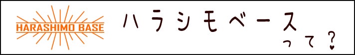 ビーガン キャラメル アレルギー 対応 乳製品不使用 たまご不使用 グルテンフリー アレルゲン 除去 アレルギーっ子 おやつ 