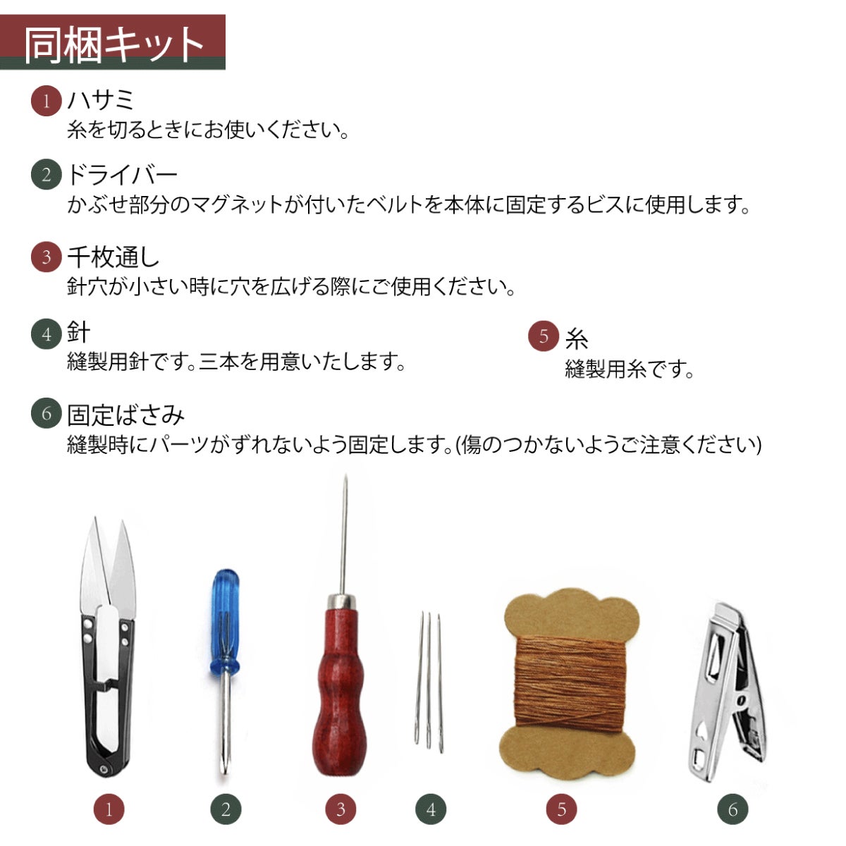 本革で作る！職人気分が味わえるレザーサッチェルバッグ - CAMPFIRE