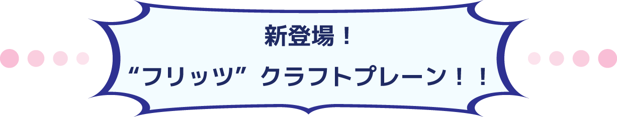 作って飛ばしておうちで遊ぼう 新感覚の発泡スチロール紙飛行機 Campfire キャンプファイヤー 作って飛ばしておうちで遊ぼう 新感覚の発泡スチロール紙飛行機 Campfire キャンプファイヤー