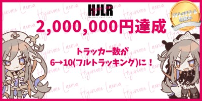 Vtuber 聖女れりあ3d化プロジェクト バーチャルyoutuber Campfire キャンプファイヤー Vtuber 聖女れりあ3d化プロジェクト バーチャルyoutuber Campfire キャンプファイヤー