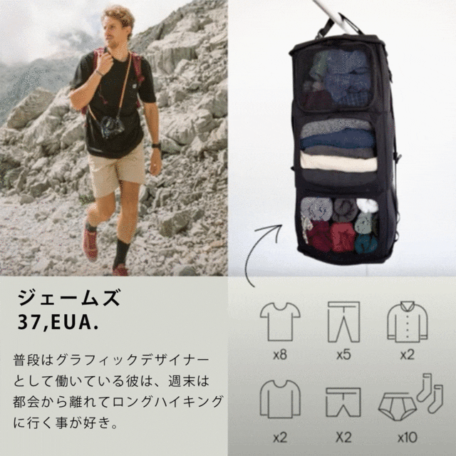 旅行はこれ1つで 伸縮機能で大容量パッキングできるトラベルバックパック Campfire キャンプファイヤー 旅行はこれ1つで 伸縮機能で大容量パッキングできるトラベルバックパック Campfire キャンプファイヤー