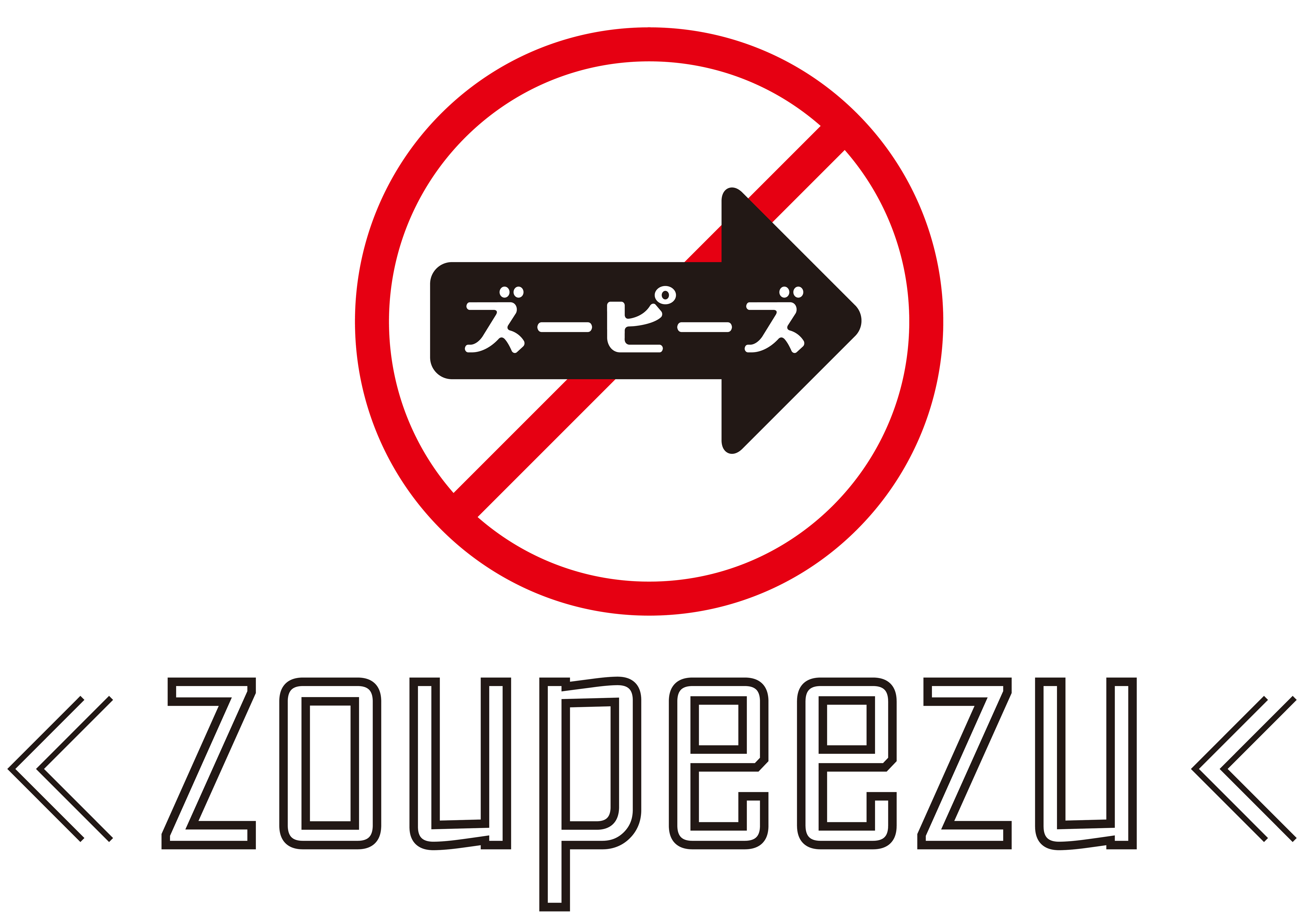 左利きによるファッションブランド Zoupeezu を広めたい Campfire キャンプファイヤー