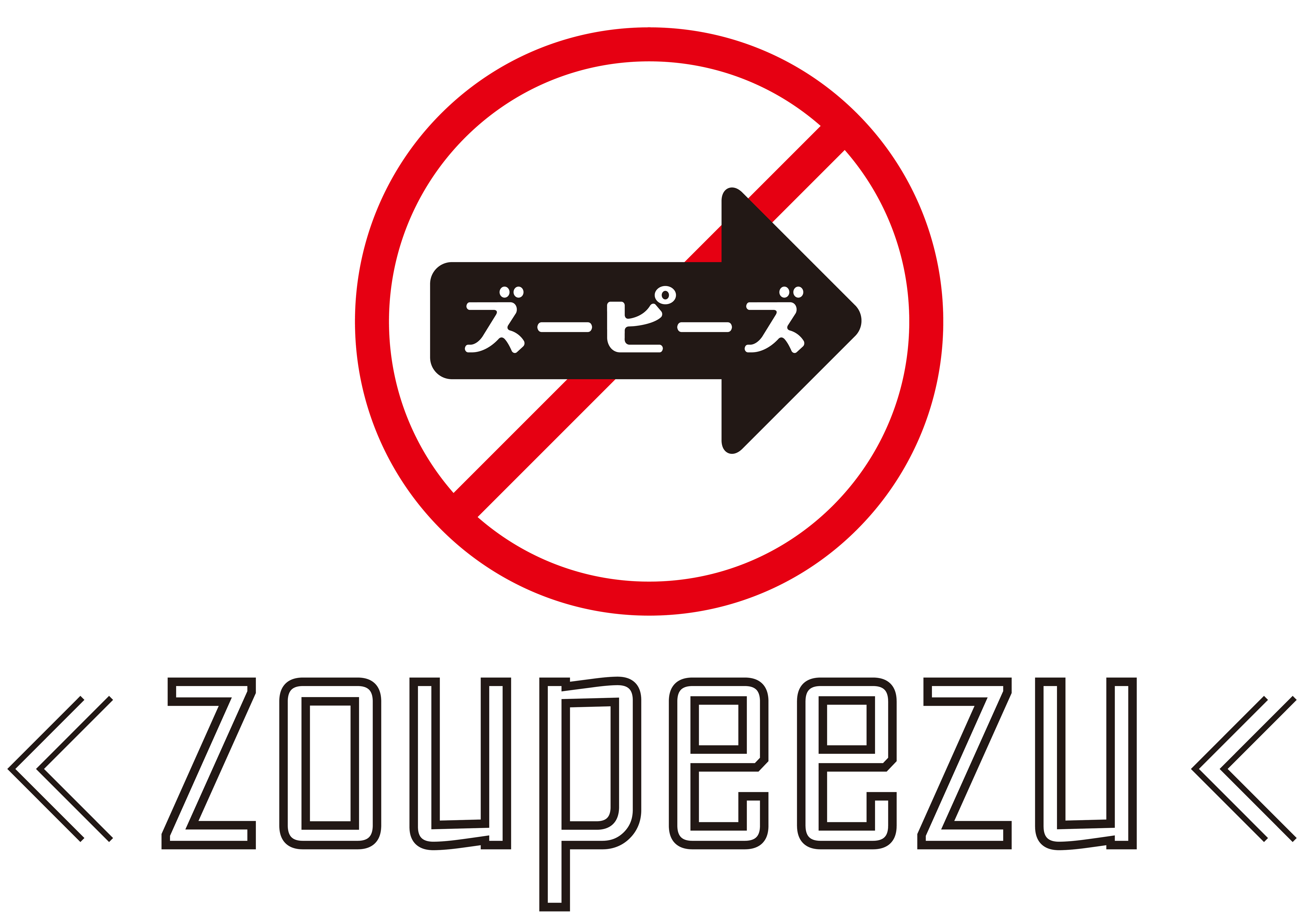 左利きによるファッションブランド Zoupeezu を広めたい Campfire キャンプファイヤー 左利きによるファッションブランド Zoupeezu を広めたい Campfire キャンプファイヤー