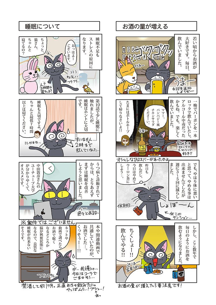 日本から偏見 差別 誤解を私の漫画で無くしたい 私に漫画を描かせてください Campfire キャンプファイヤー 日本から偏見 差別 誤解を私の漫画で無くしたい 私に漫画を描かせてください Campfire キャンプファイヤー