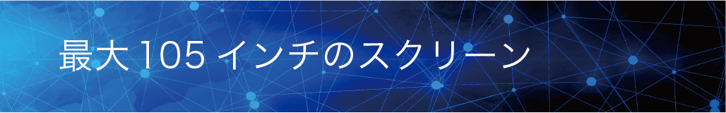 お家でも外出先でも！手のひらサイズで持ち運べるプロジェクター【ポケムービー】