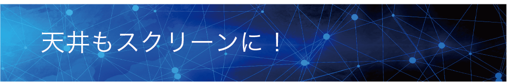 お家でも外出先でも！手のひらサイズで持ち運べるプロジェクター【ポケ