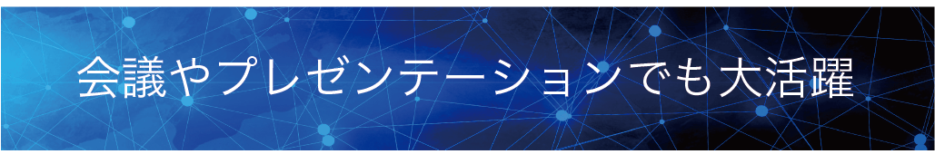 お家でも外出先でも！手のひらサイズで持ち運べるプロジェクター【ポケムービー】