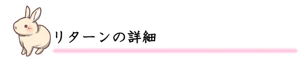 コロナ禍だから 31羽のもふもふうさぎ日めくりカレンダー で笑顔だらけにしたい Campfire キャンプファイヤー