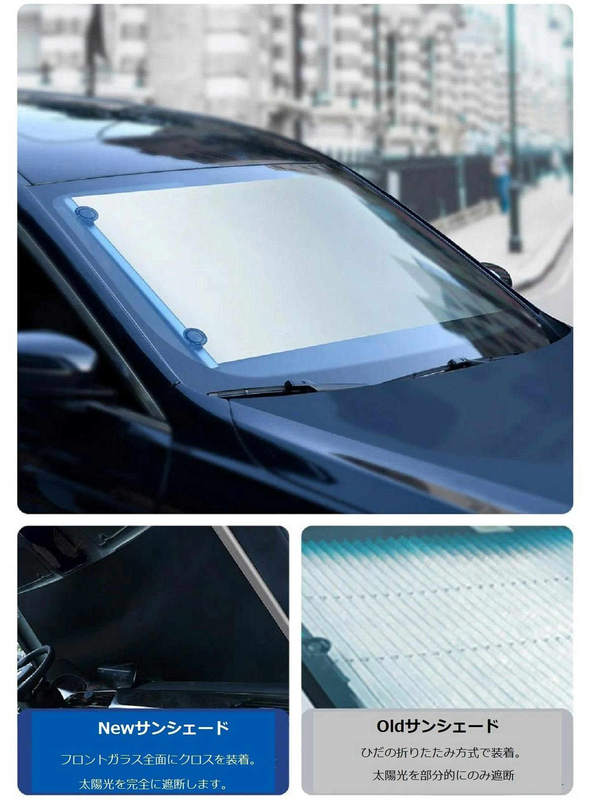 スタイリッシュ スマートなカーサンシェード登場 引出し 収納が超簡単 Campfire キャンプファイヤー スタイリッシュ スマートなカーサンシェード登場 引出し 収納が超簡単 Campfire キャンプファイヤー