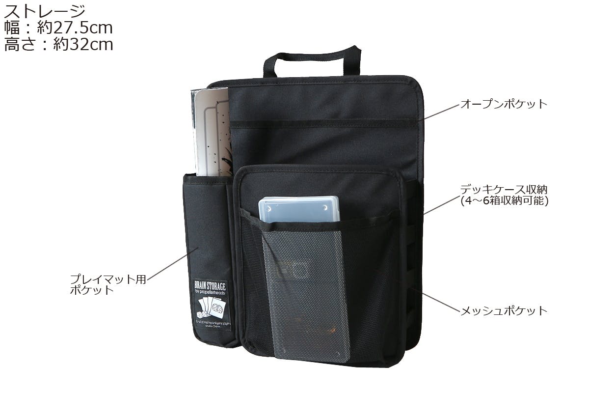 トレーディングカードゲームプレイヤーのためのバッグ Brain Storage Campfire キャンプファイヤー トレーディングカードゲームプレイヤーのためのバッグ Brain Storage Campfire キャンプファイヤー