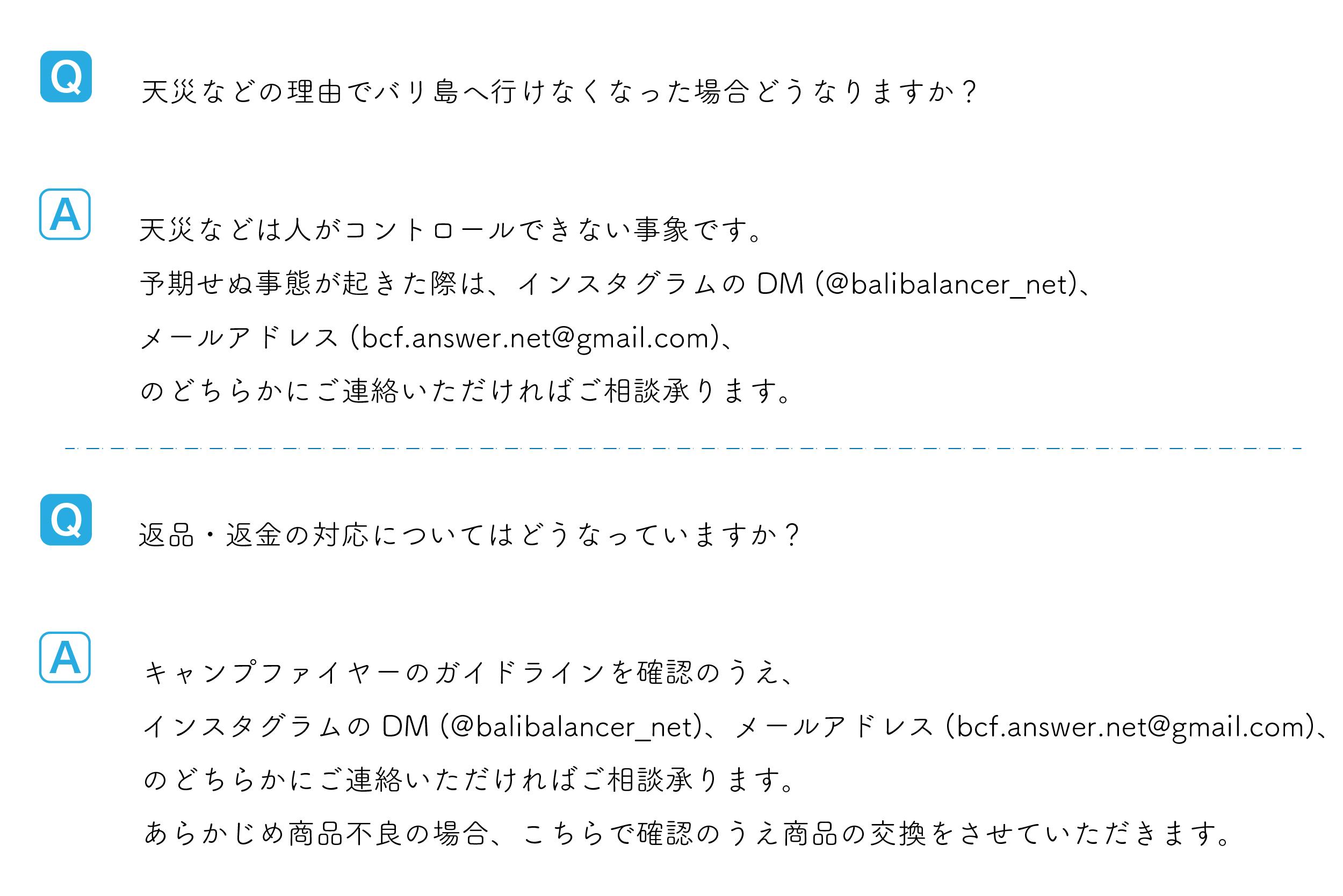 挑戦を笑われることもありました。でも、僕達はバリ島に笑顔を取り戻し