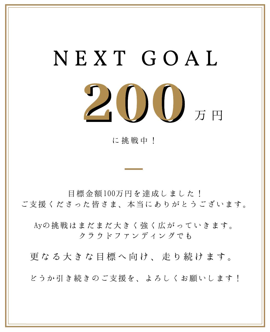 A.Y様 リクエスト 3点 まとめ商品 - まとめ売り