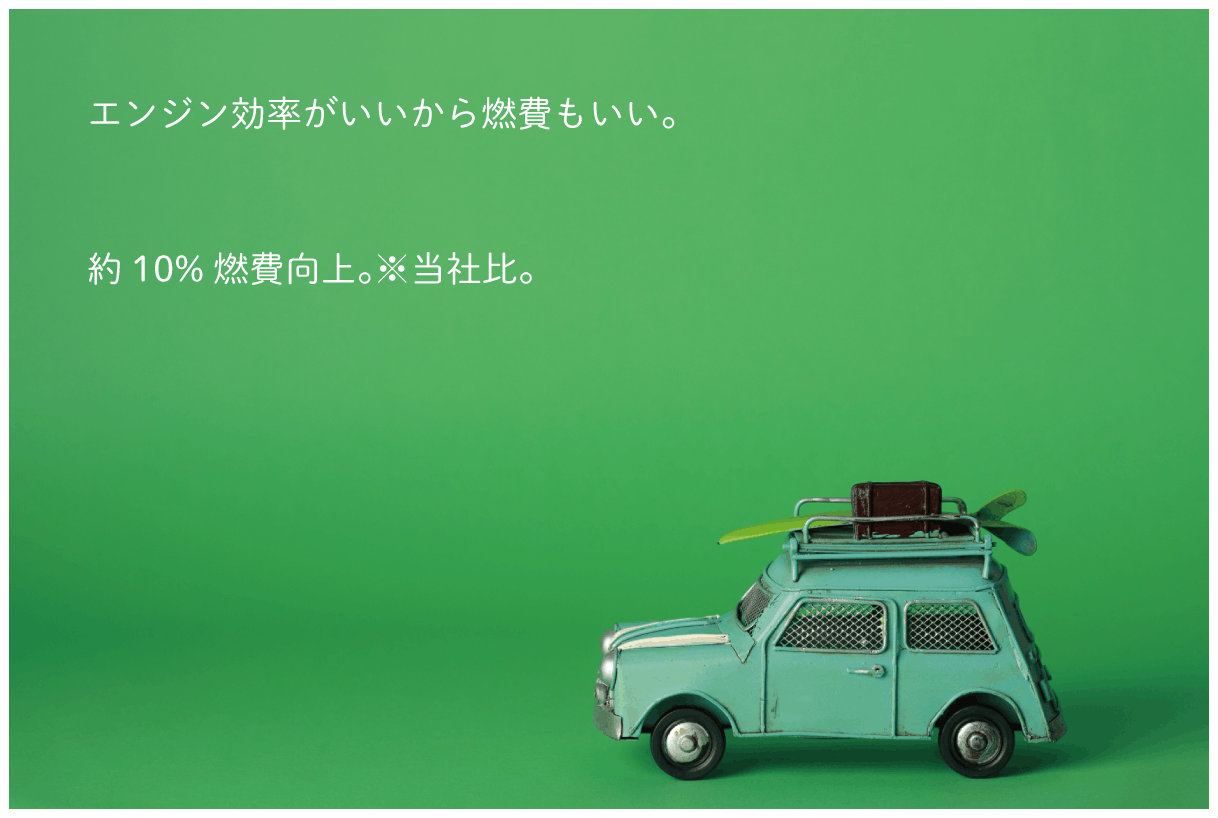 世界初 愛車の燃費とパワーを向上しバッテリー上がりもスマホ操作で簡単解決 Campfire キャンプファイヤー