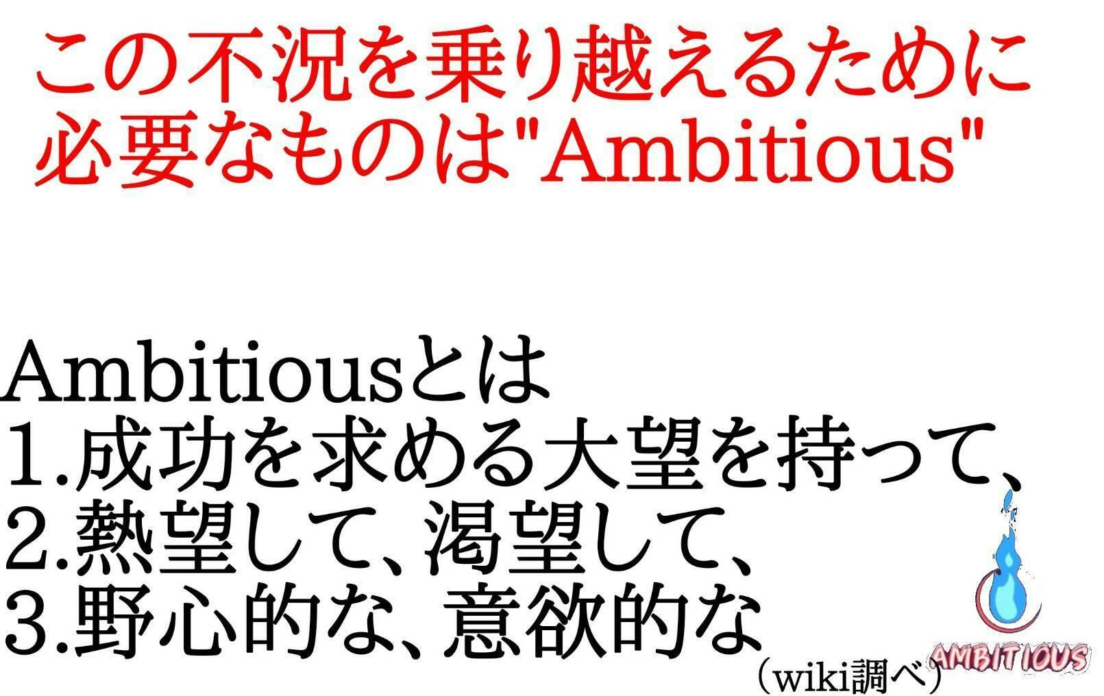 高校生たちの失われた青春を取り戻せ 大規模配信卒業ライブ Ambitious Campfire キャンプファイヤー 高校生たちの失われた青春を取り戻せ 大規模配信卒業ライブ Ambitious Campfire キャンプファイヤー