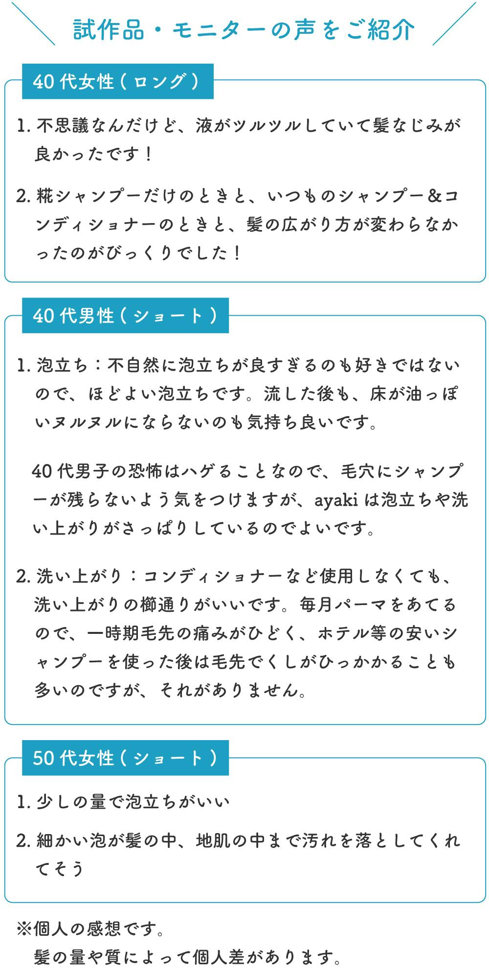 あて つけ が まし い い あて つけ が まし