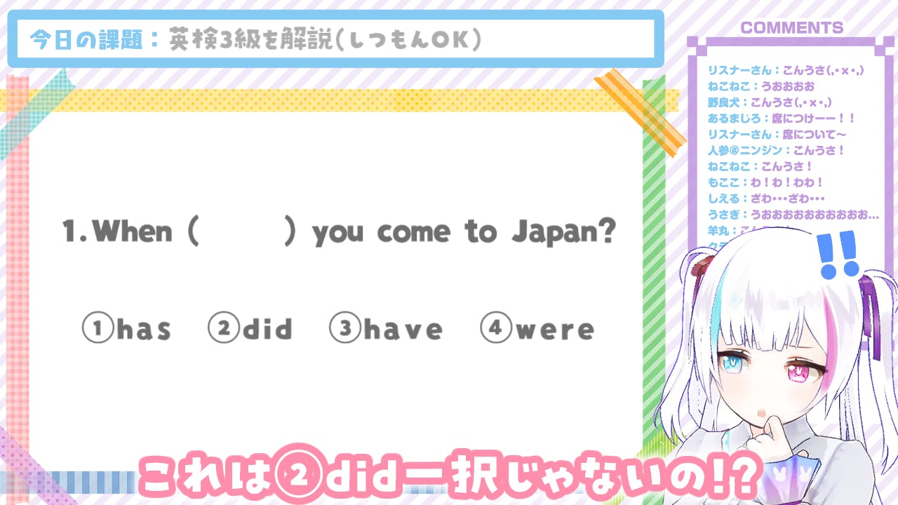 Vtuberがお勉強を教えます 不登校や勉強が苦手な子への教育支援 Campfire キャンプファイヤー Vtuberがお勉強を教えます 不登校や勉強が苦手な子への教育支援 Campfire キャンプファイヤー