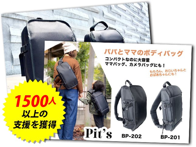 新品未使用 PUFFY BODYバッグ 日本国内流通値札タグ付き正規品ですよ❗️
