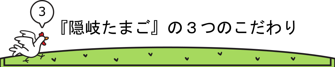 隠岐の島の大自然の中で 放し飼いにわとり の卵を届けるために小屋を建てたい Campfire キャンプファイヤー