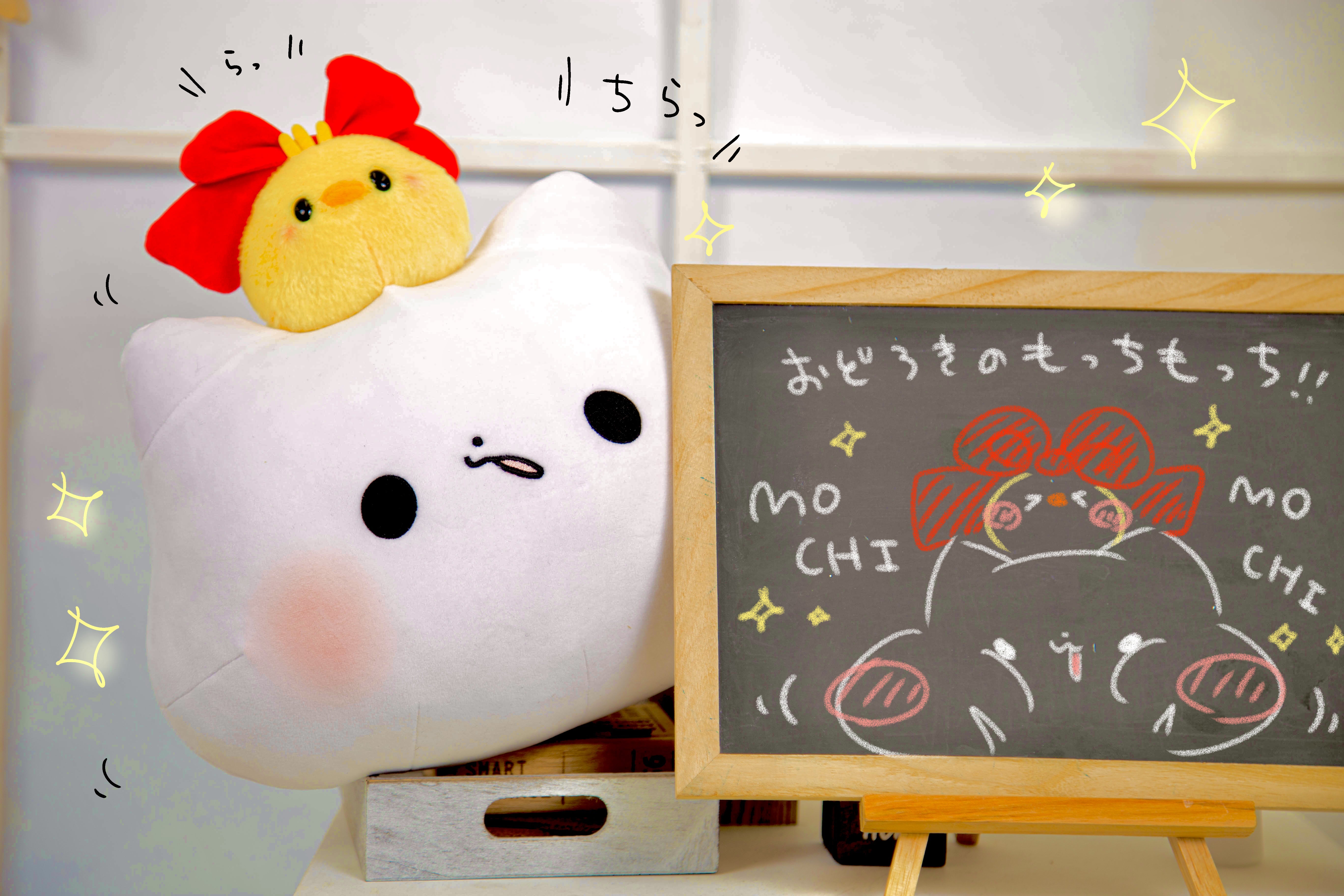 マカピ ーくん　ぬいぐるみ 10周年記念 ましまろう10周年記念企画！ もちもちクッションプロジェクト