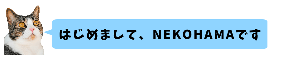 保護猫カフェnekohamaの運営継続支援のお願い Campfire キャンプファイヤー 保護猫カフェnekohamaの運営継続支援のお願い Campfire キャンプファイヤー