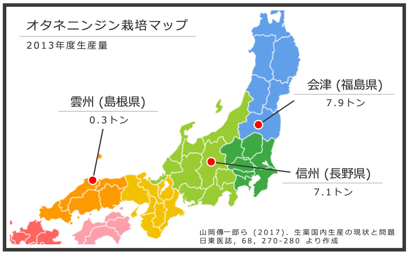 大学発 雲州人参 栽培 出雲薬草酒開発 プロジェクト 出雲漢方研究会 Campfire キャンプファイヤー 大学発 雲州人参 栽培 出雲薬草酒開発 プロジェクト 出雲漢方研究会 Campfire キャンプファイヤー