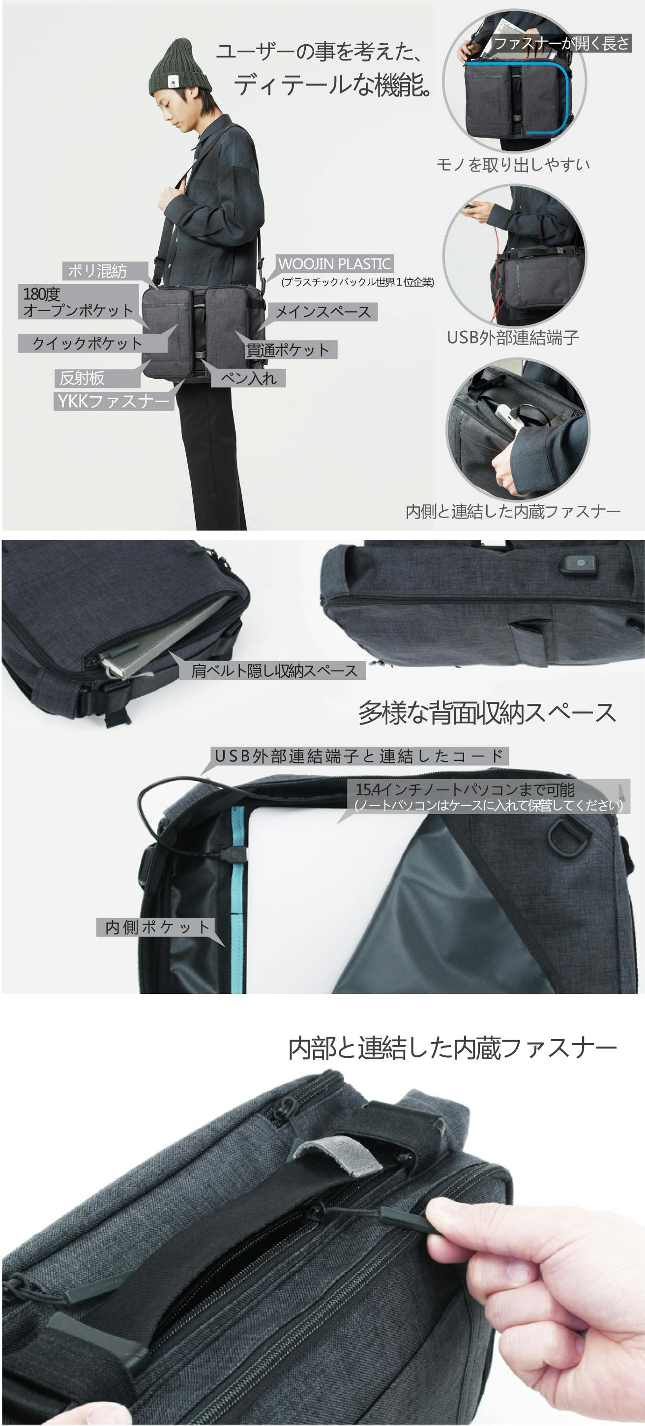 シチュエーションによって形を変えられるバッグ Project Nine Campfire キャンプファイヤー シチュエーションによって形を変えられるバッグ Project Nine Campfire キャンプファイヤー