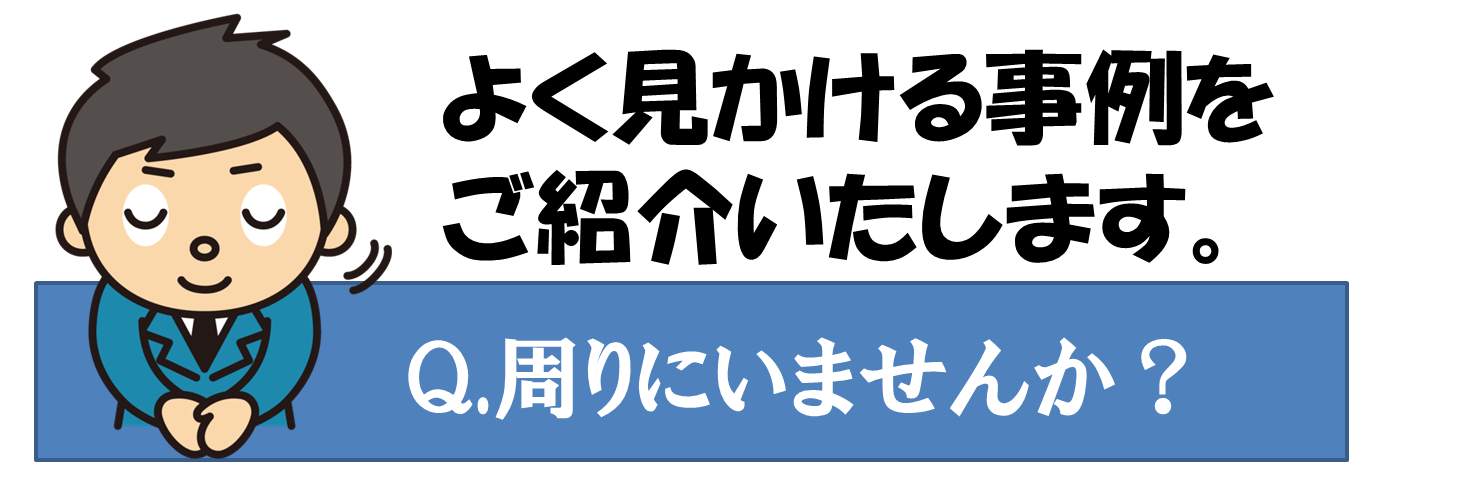 飲酒運転 をもっと 厳罰化 飲酒運転を行わない事の 習慣化 を実現 Campfire キャンプファイヤー