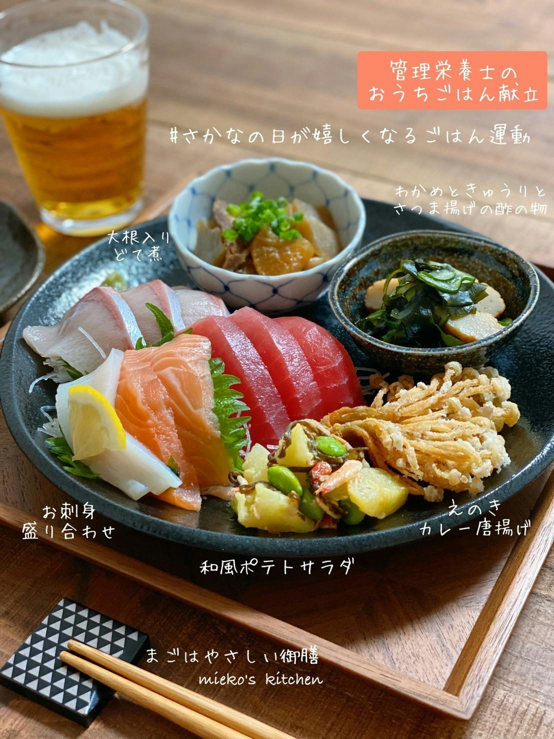 今日の夜ご飯なにしよ の悩みを解決 1週間献立の作り方 をもっと拡めたい Campfire キャンプファイヤー 今日の夜ご飯なにしよ の悩みを解決 1週間献立の作り方 をもっと拡めたい Campfire キャンプファイヤー