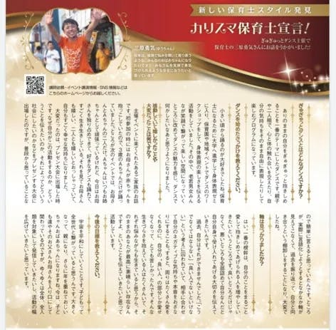 延べ5000人が体験 保育士考案 親子で笑顔になるハッピーダンスを全国に届けたい Campfire キャンプファイヤー 延べ5000人が体験 保育士考案 親子で笑顔になるハッピーダンスを全国に届けたい Campfire キャンプファイヤー
