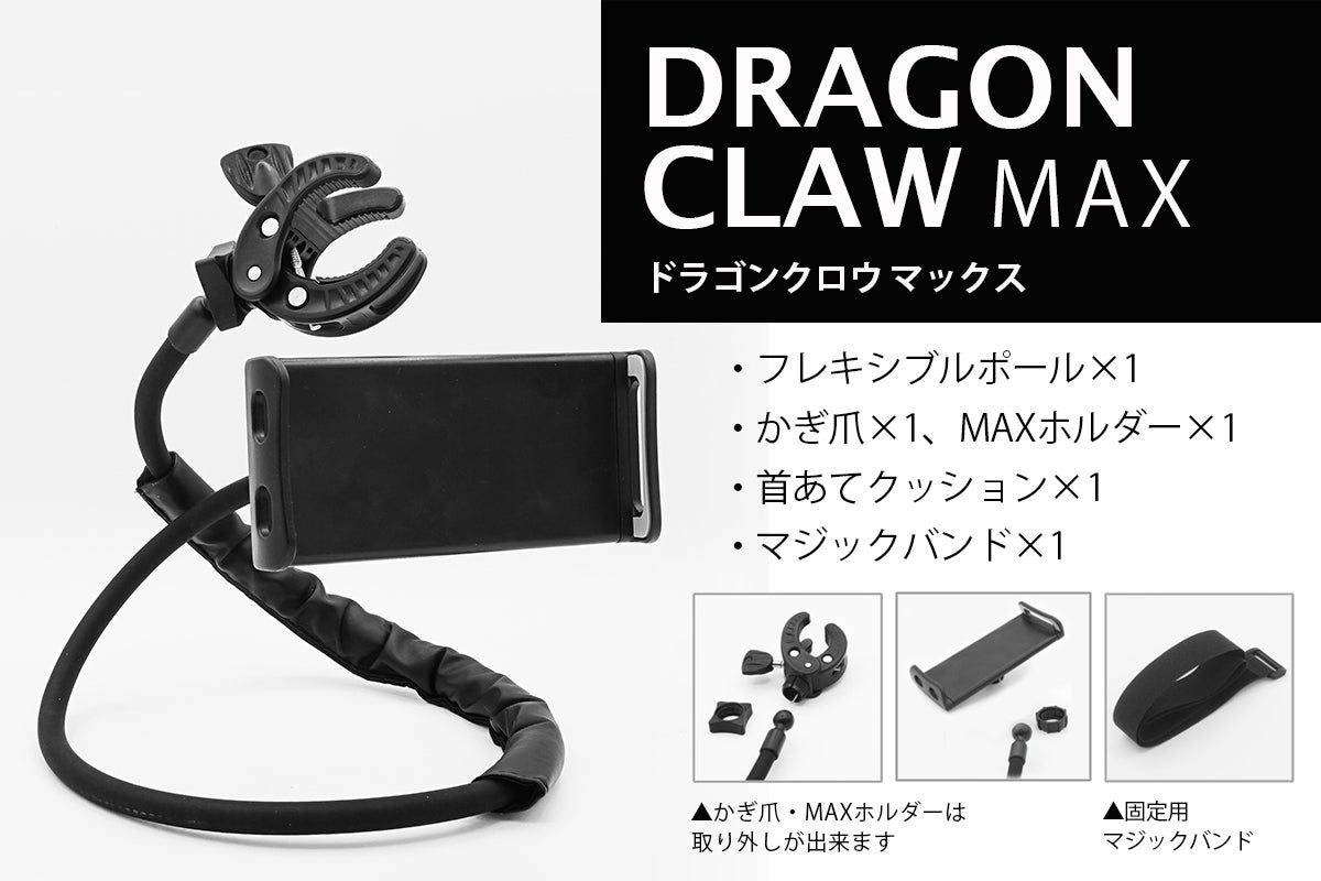 超待望】iPadや任天堂switchで使える、フリースタイルなスタンドの登場