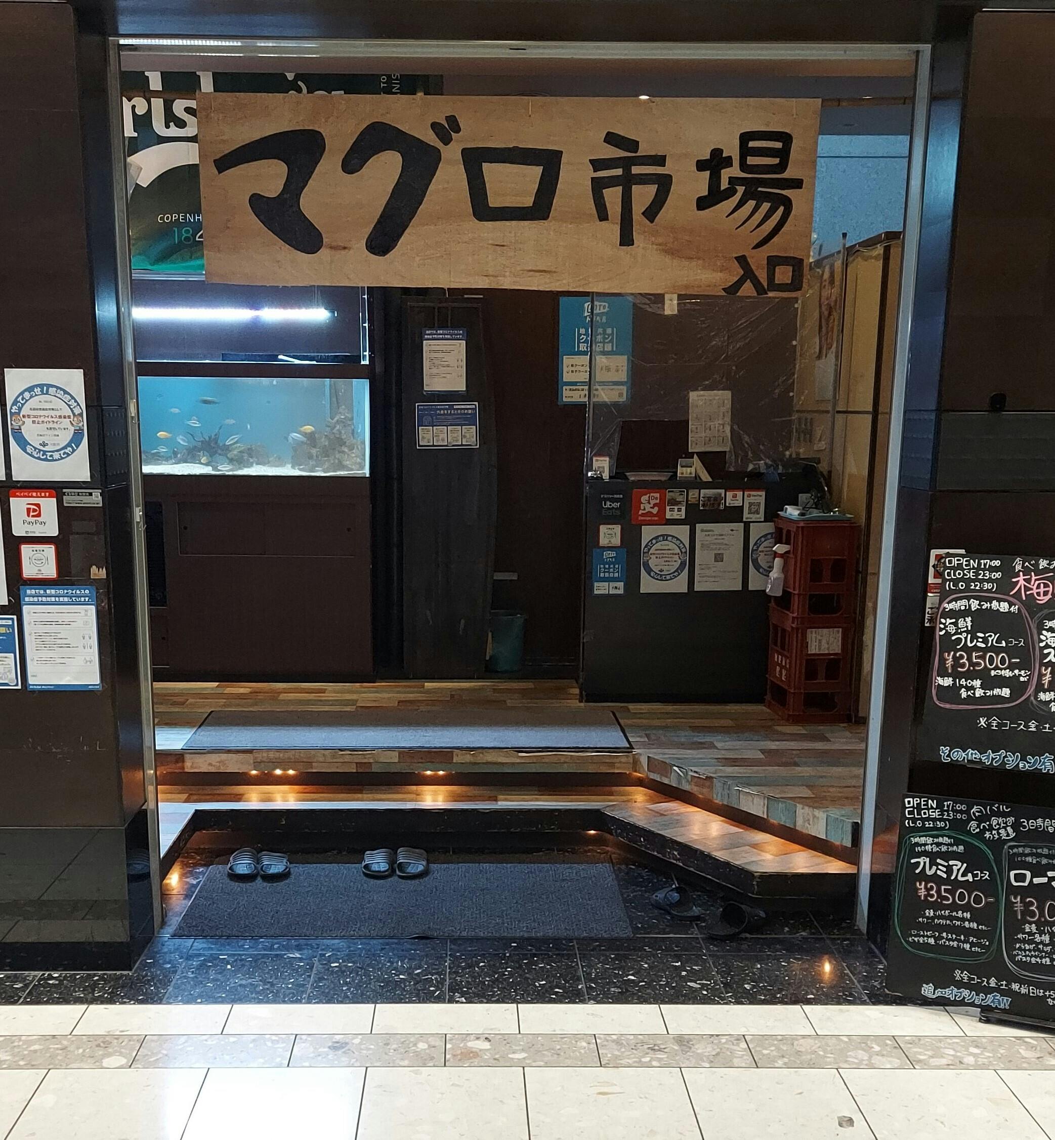 新鮮な100キロ以上の本マグロを食べてください 送料無料 Campfire キャンプファイヤー 新鮮な100キロ以上の本マグロを食べてください 送料無料 Campfire キャンプファイヤー