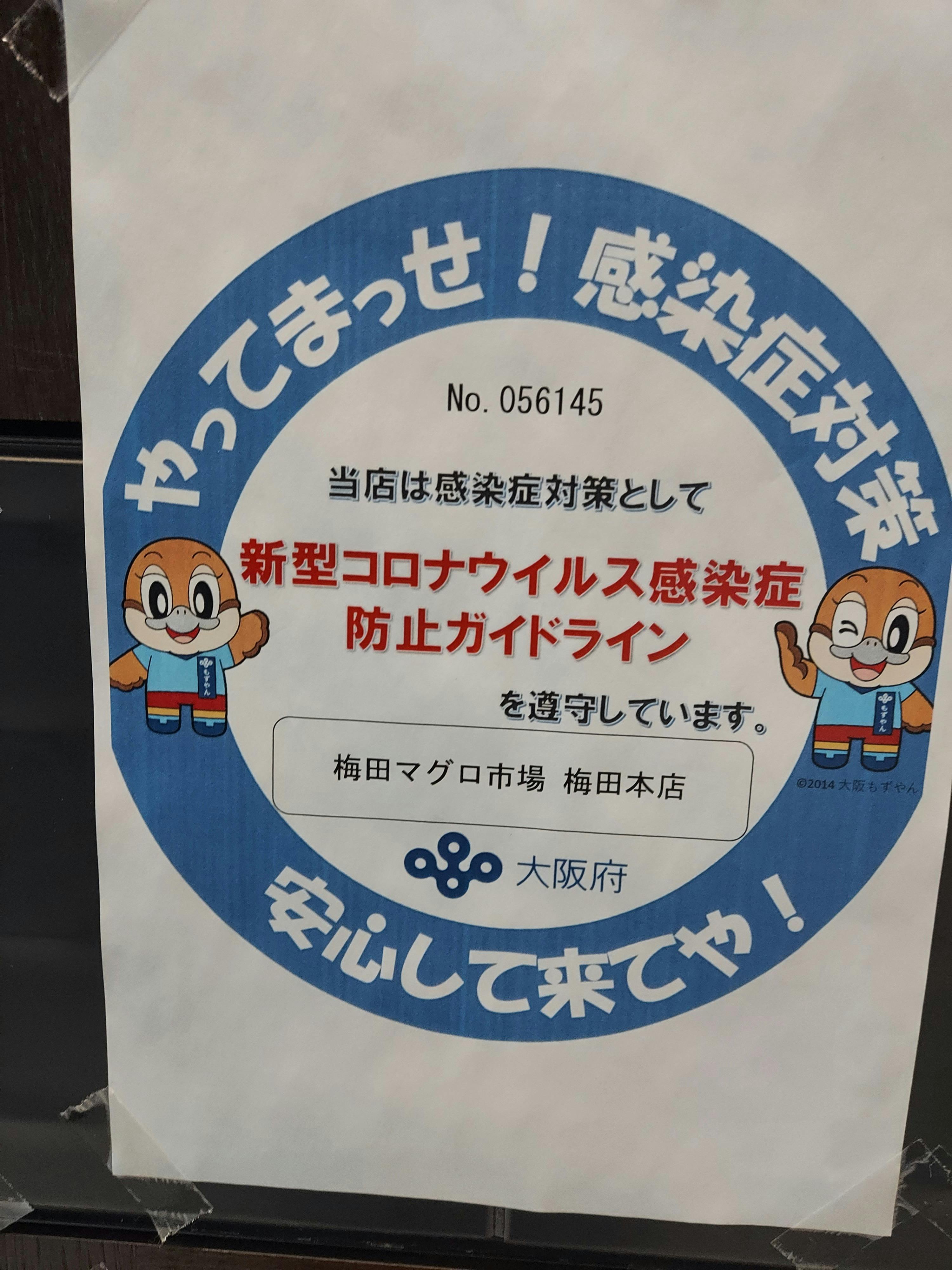 新鮮な100キロ以上の本マグロを食べてください 送料無料 Campfire キャンプファイヤー 新鮮な100キロ以上の本マグロを食べてください 送料無料 Campfire キャンプファイヤー