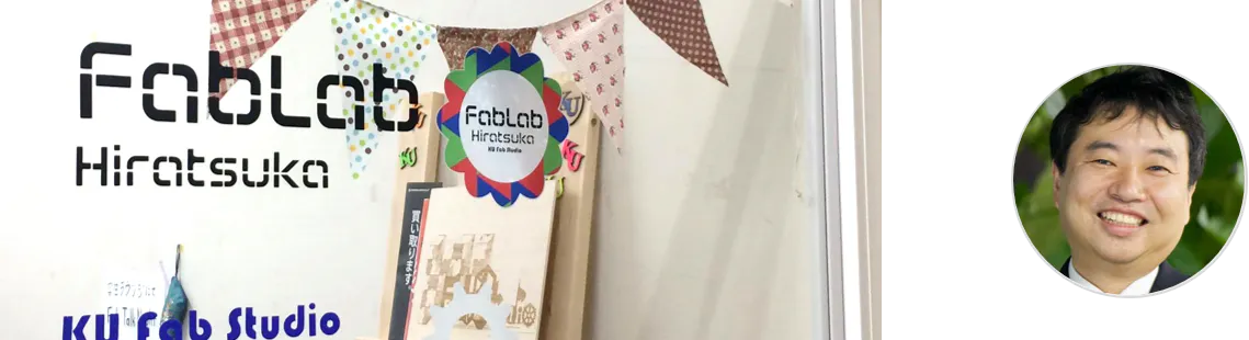 道用 大介 准教授