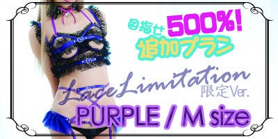 代官山に新しくOPENするPHARFAITE直営の撮影スタジオ＆アトリエ