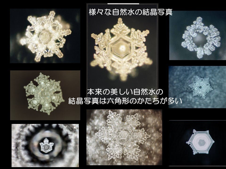 人々の意識を変えた 水からの伝言 のファイナルを出版したい Campfire キャンプファイヤー 人々の意識を変えた 水からの伝言 のファイナルを出版したい Campfire キャンプファイヤー