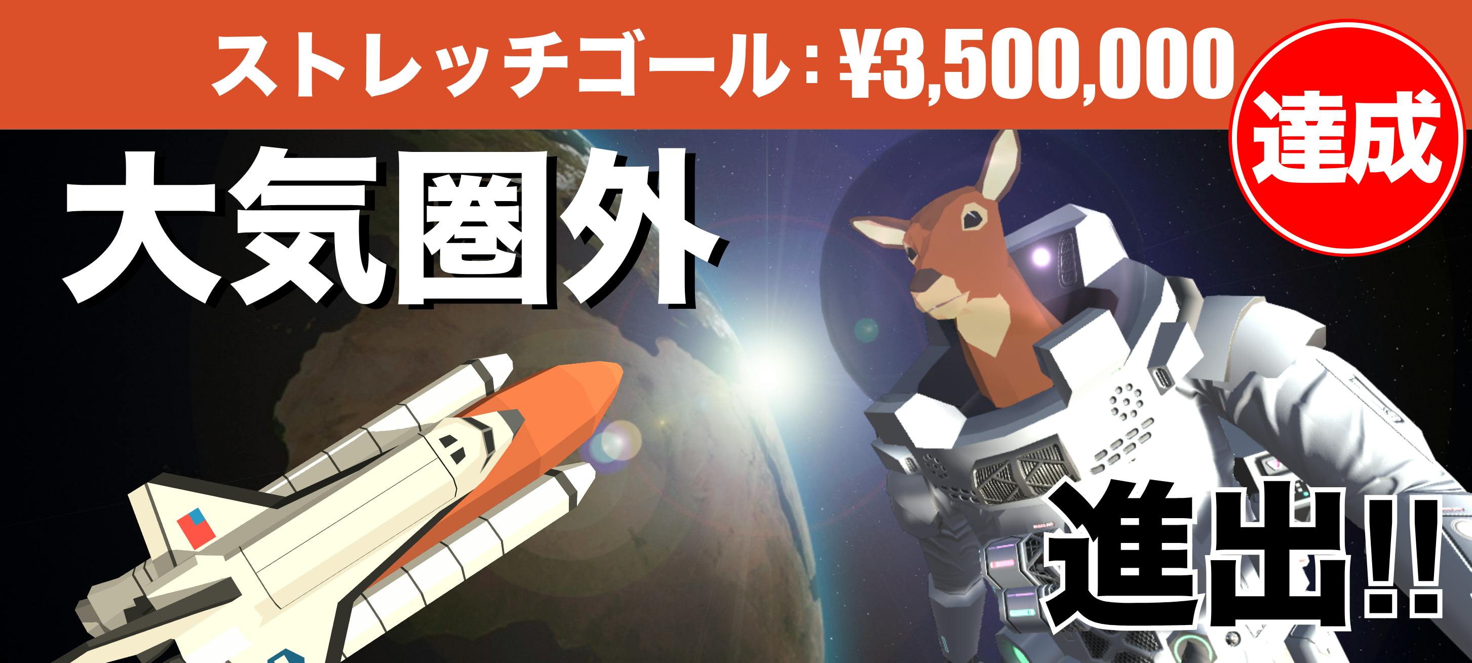 ごく普通のシカのゲームを作りたい Deeeer Simulatorプロジェクト Campfire キャンプファイヤー