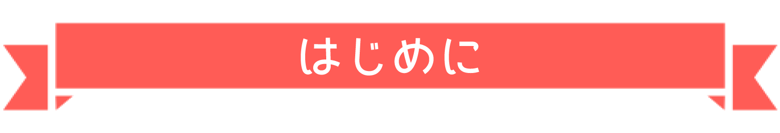 ましまろう10周年記念企画 もちもちクッションプロジェクト Campfire キャンプファイヤー