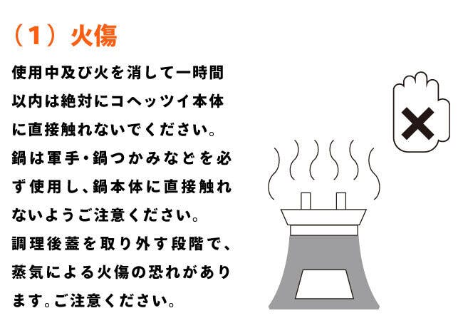 一 から 土 で 左官 がつくる マルチかまど コヘッツイhajime Campfire キャンプファイヤー