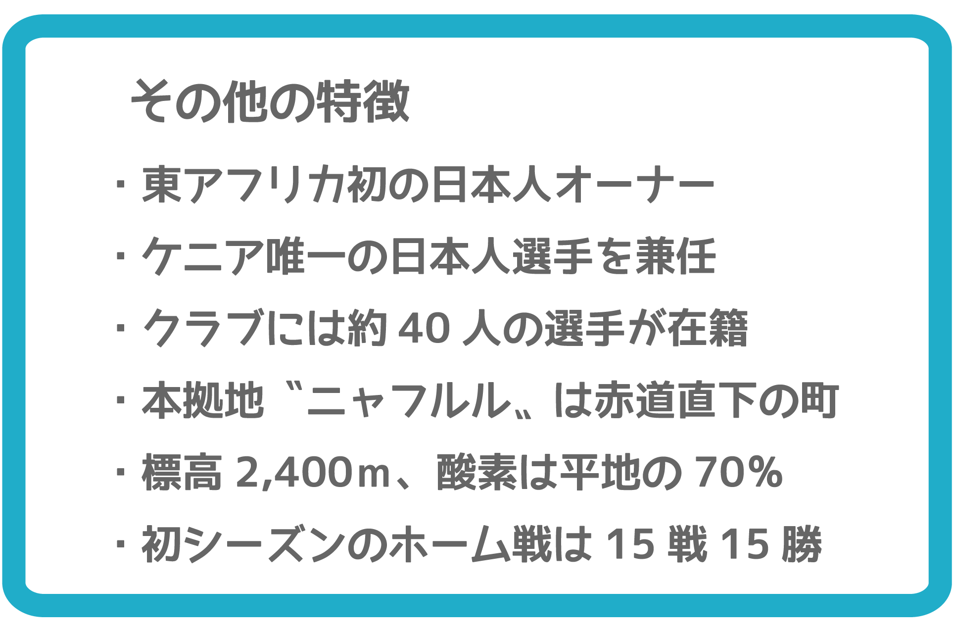 アフリカにサッカーの町をつくっています サッカー 国際支援の新しいカタチ Campfire キャンプファイヤー