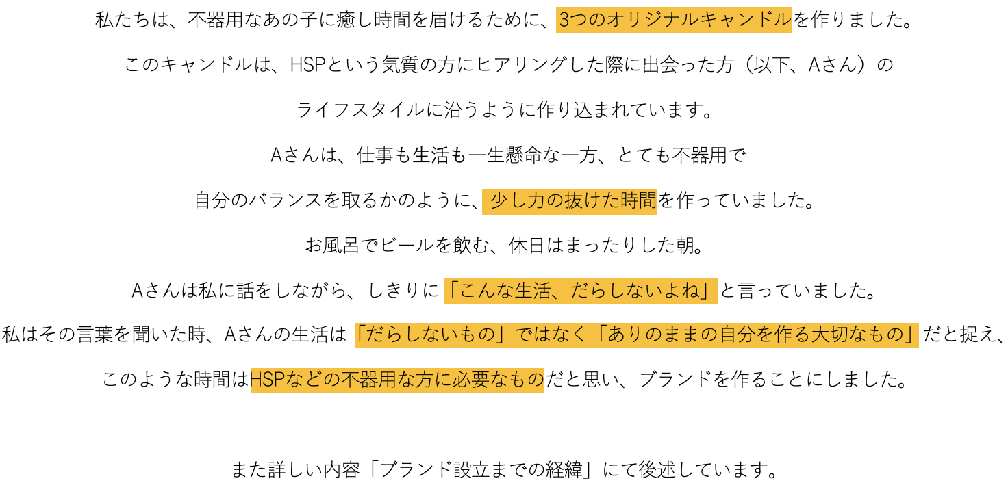 受注している仕事 家庭の仕事