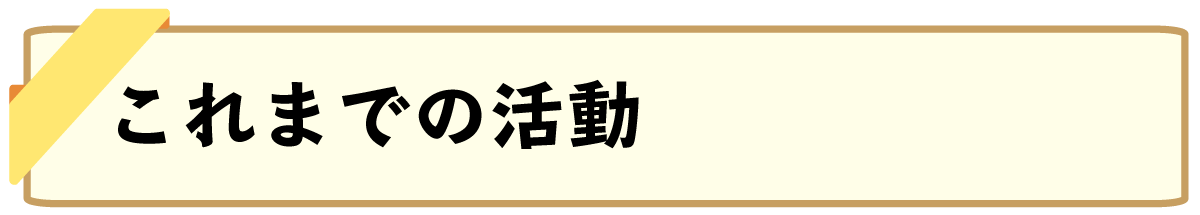 筑波大生開発 オンラインの色紙アプリを作りたい コロナ禍の接触不安も解消 Campfire キャンプファイヤー 筑波大生開発 オンラインの色紙アプリを作りたい コロナ禍の接触不安も解消 Campfire キャンプファイヤー