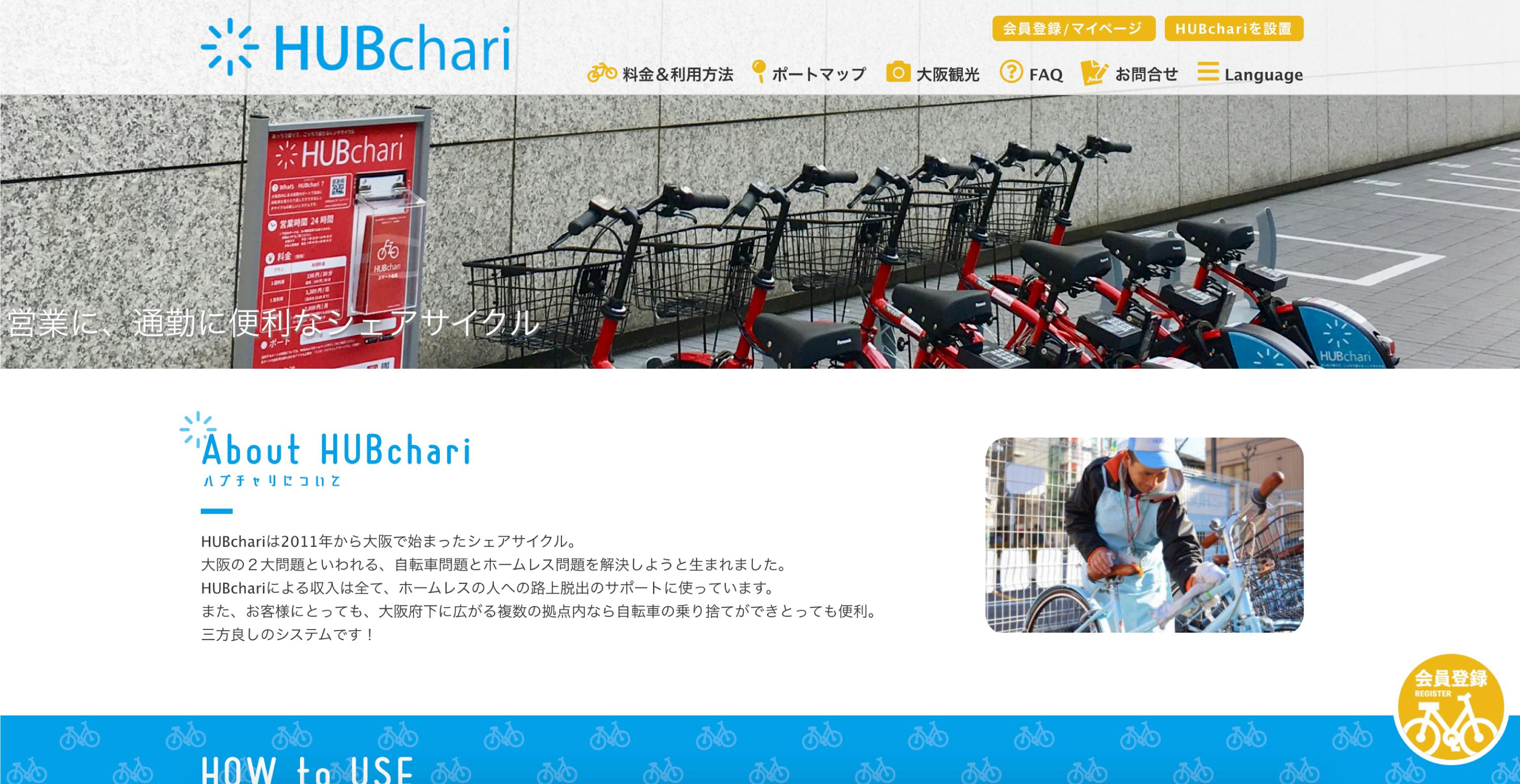 カメラマンはホームレスのおっちゃんたち 写真集出版で支援の輪を広げたい Campfire キャンプファイヤー カメラマンはホームレスのおっちゃんたち 写真集出版で支援の輪を広げたい Campfire キャンプファイヤー