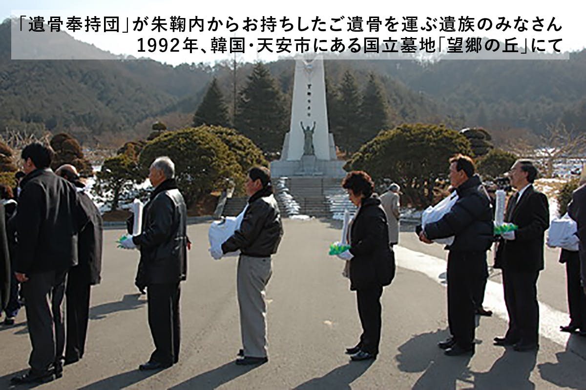 朝鮮人強制労働の史実を伝えてきた 旧光顕寺 笹の墓標展示館 を再建したい Campfire キャンプファイヤー