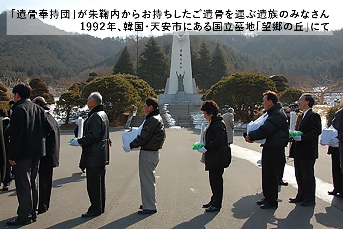 朝鮮人強制労働の史実を伝えてきた 旧光顕寺 笹の墓標展示館 を再建したい Campfire キャンプファイヤー 朝鮮人強制労働の史実を伝えてきた 旧光顕寺 笹の墓標展示館 を再建したい Campfire キャンプファイヤー