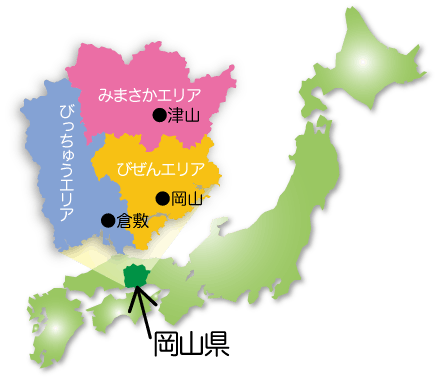 今だから岡山で出来る音楽フェスを Goodday支援プロジェクト Campfire キャンプファイヤー 今だから岡山で出来る音楽フェスを Goodday支援プロジェクト Campfire キャンプファイヤー