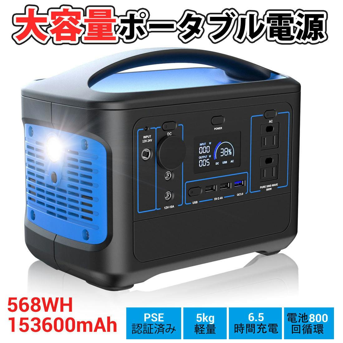 中古品＊SUPAREE ポータブル電源 大容量 正弦波 1000w - キャンプ ...