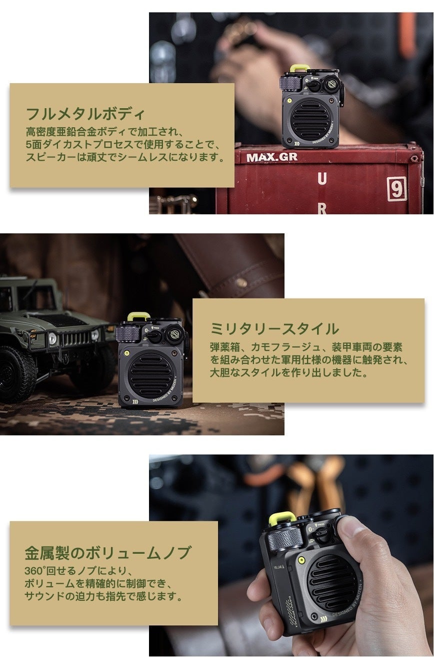Rock in the wild！防水と高音質！レトロ風ワイヤレススピーカー