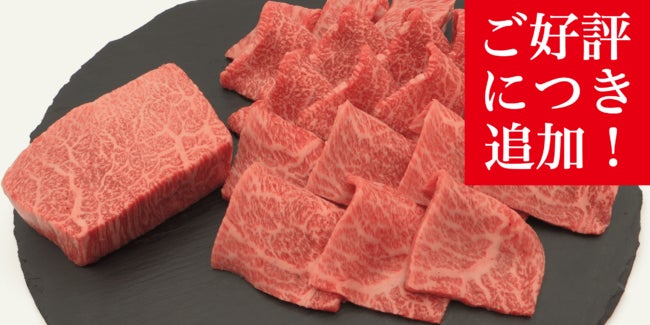 近江牛焼肉用300g+赤身ステーキ1枚セット