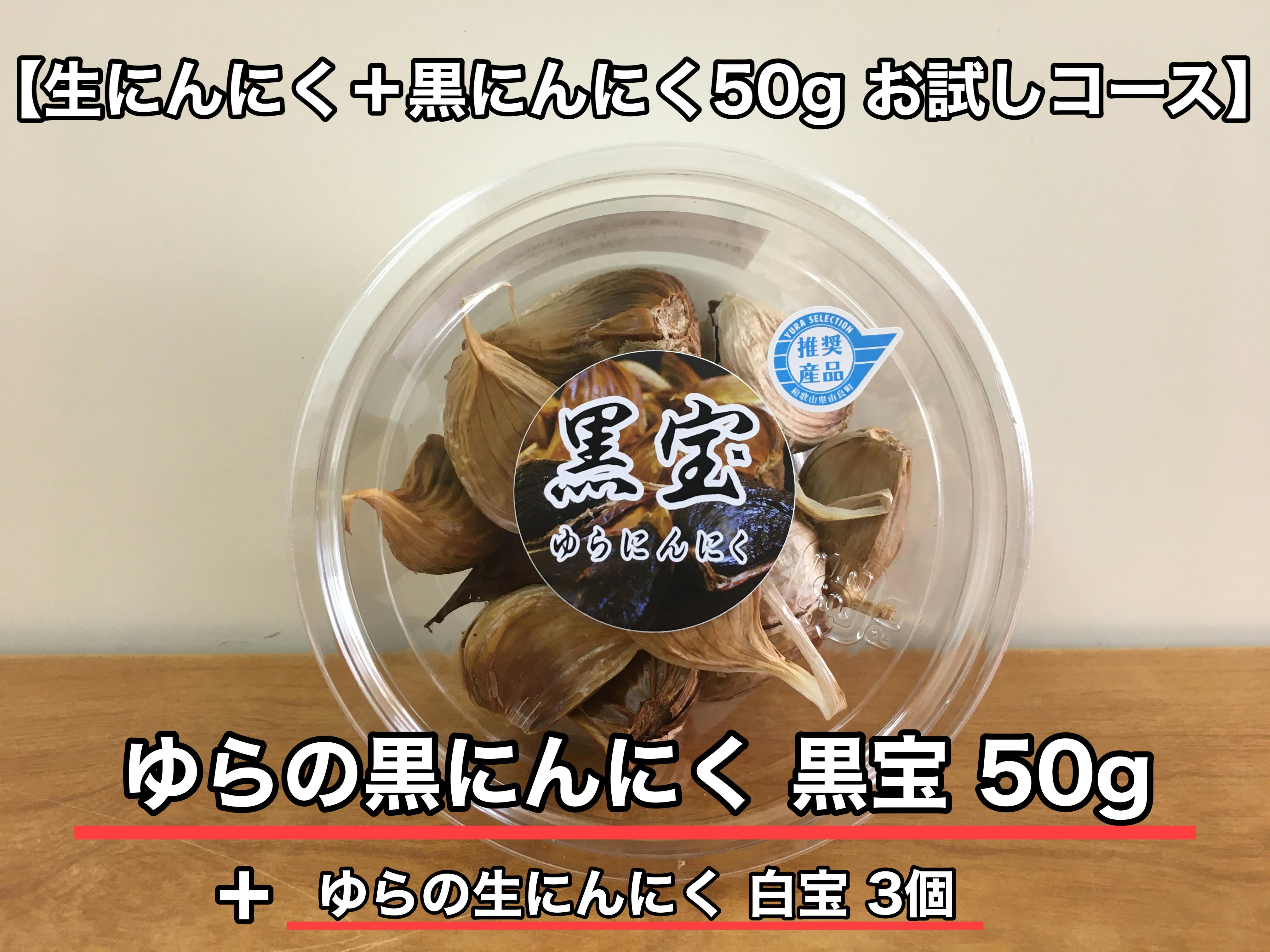 5月が旬の生にんにくがとにかく美味しくて最高なので和歌山県由良町からお届けしたい Campfire キャンプファイヤー 5月が旬の生にんにくがとにかく美味しくて最高なので和歌山県由良町からお届けしたい Campfire キャンプファイヤー