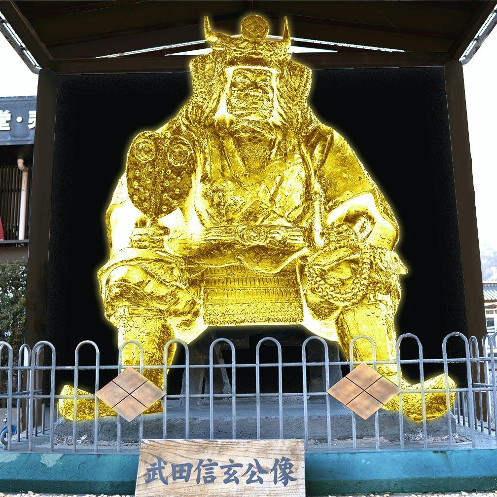 生誕500年の今年 黄金色の信玄公像 現る Campfire キャンプファイヤー 生誕500年の今年 黄金色の信玄公像 現る Campfire キャンプファイヤー